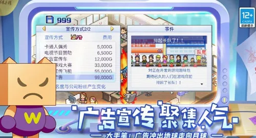 ��Ϸ��չ��������v3.05 �ٷ������ͼ