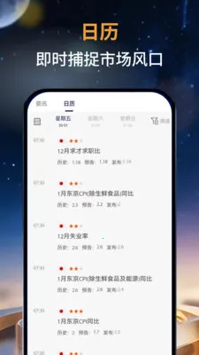 ��̩�мҰ�׿���ֻ���v1.0.0 ��׿���ͼ