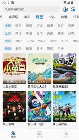 Ҭ��Ӱ�ӵ��Ӻ���v2.0.1 �ٷ������ͼ