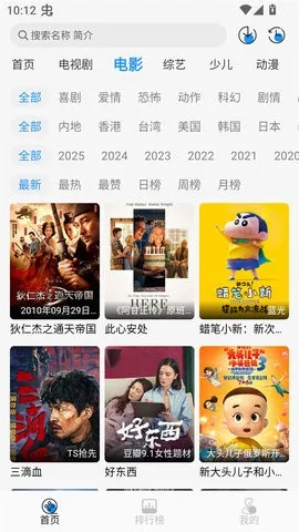 Ҭ��Ӱ�ӵ��Ӻ���v2.0.1 �ٷ������ͼ