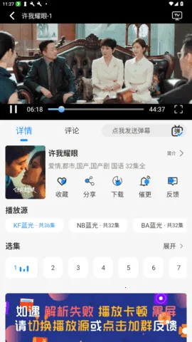 Ҭ��Ӱ�ӵ��Ӻ���v2.0.1 �ٷ������ͼ