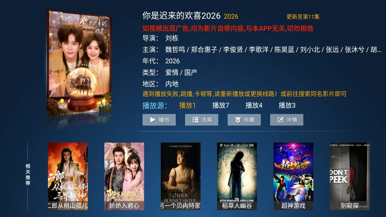 Сè��TV���Ӱ�2026�ٷ�����