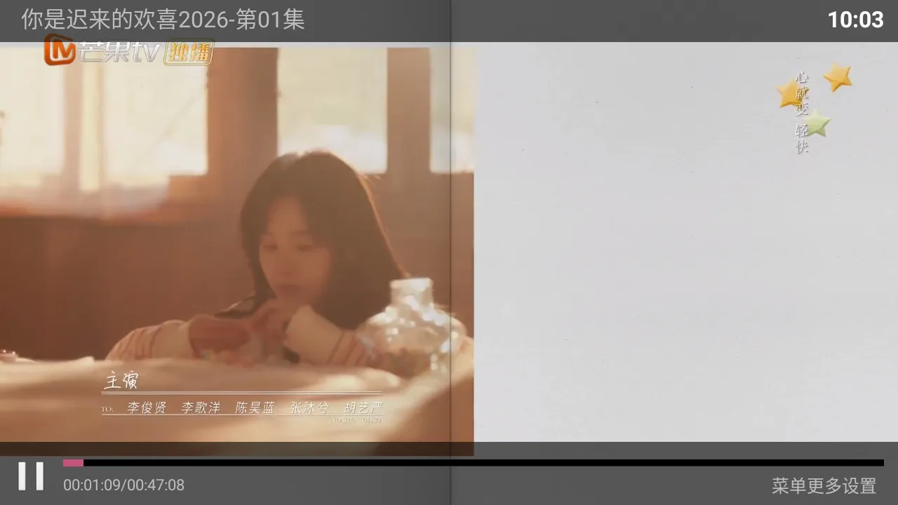 Сè��TV���Ӱ�2026�ٷ�����v5.0 ��Ѱ��ͼ