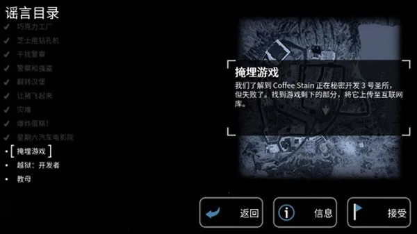 ģ��ɽ���ջ��ս���ȫ��ɽ��