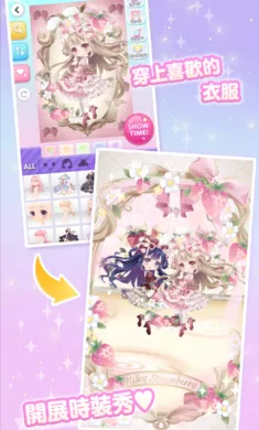 ����Ů����ʱ�У�����װ����ʷ�(ʱ�л�װ��Ϸ)v2.58 �ٷ������ͼ