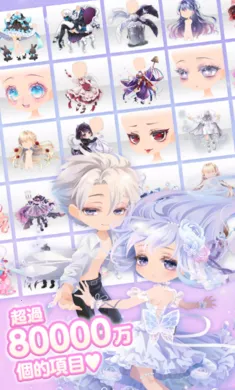 ����Ů����ʱ�У�����װ����ʷ�(ʱ�л�װ��Ϸ)v2.58 �ٷ������ͼ