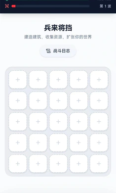 �ҵ�ũ���ֲ�������ô���������ȡ������(ũ�����Է�����Ϸ)v1.0.18 ��׿���ͼ