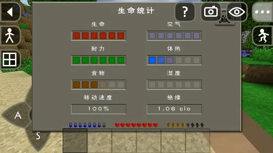 ����ս��Ұ�˵�ǹеģ��v6.6.6 ��׿���ͼ