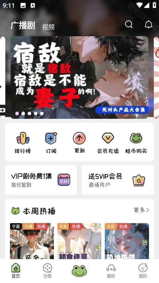 ��Ȥfm�㲥��