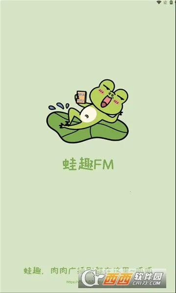 ��Ȥfm�㲥��v1.9.4.1 �ֻ����ͼ