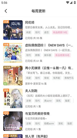 ��Ȥfm�㲥��