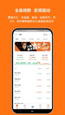 ��׼��Ѷ2026�ٷ�����V1.00.8.C0123 ��Ѱ��ͼ