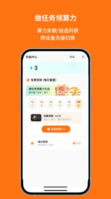 ��׼��Ѷ2026�ٷ�����V1.00.8.C0123 ��Ѱ��ͼ