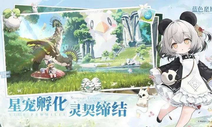 ��ɫ��ԭ����ҥ(�ǳ����RPG��Ϸ)v0.2.0 �ٷ������ͼ