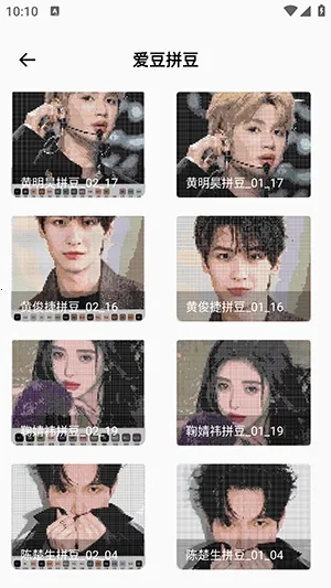 ���ϸ�ƴ��(ƴ����������)v1.0.0 ��Ѱ��ͼ