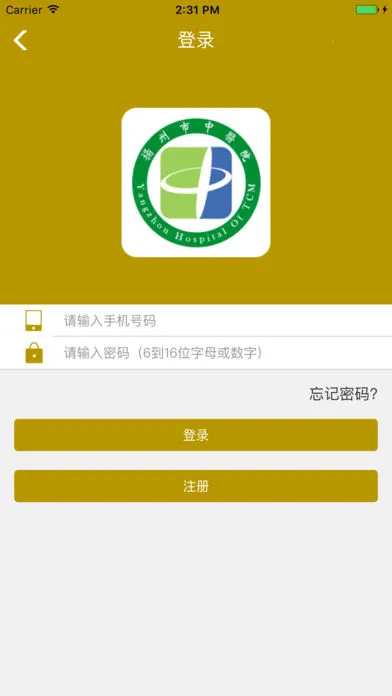 ��������ҽԺ2026���°汾v1.2.0 �ֻ����ͼ