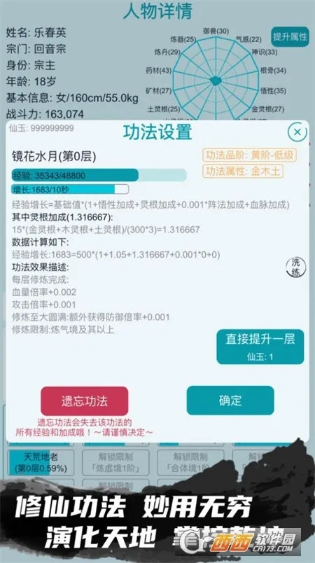 �ҵ�����������������v3.7 ��׿���ͼ