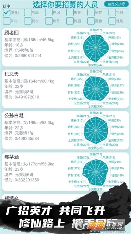 �ҵ�����������������v3.7 ��׿���ͼ