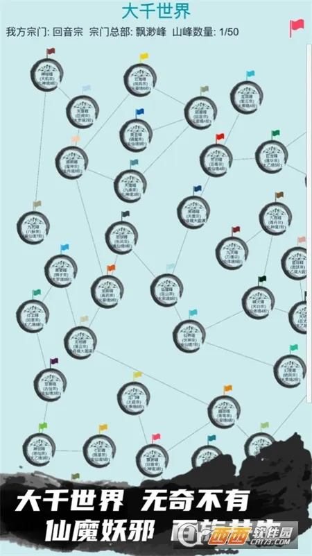 �ҵ�����������������v3.7 ��׿���ͼ