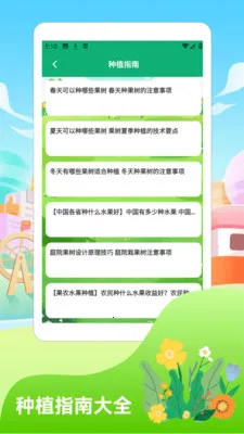 �������20262026���°汾v1.4 �ٷ������ͼ