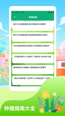 �������20262026���°汾v1.4 �ٷ������ͼ