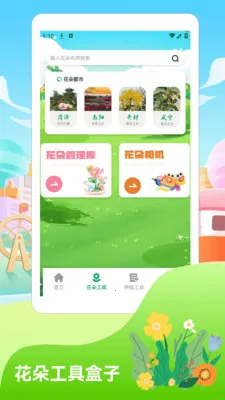 �������20262026���°汾v1.4 �ٷ������ͼ