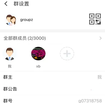 任小聊(即时通讯软件) 任小聊(即时通讯软件)