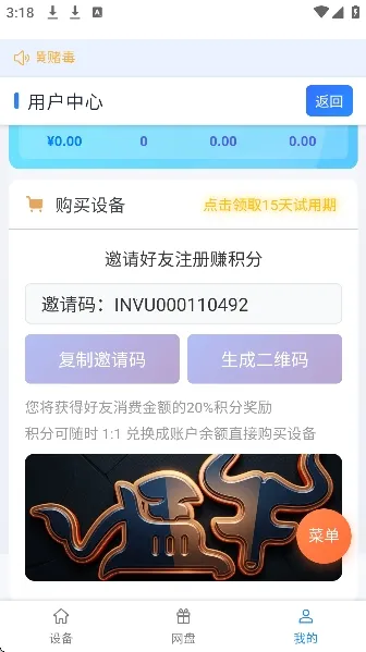 ��ţ���ֻ������ֻ���v102 ��Ѱ��ͼ