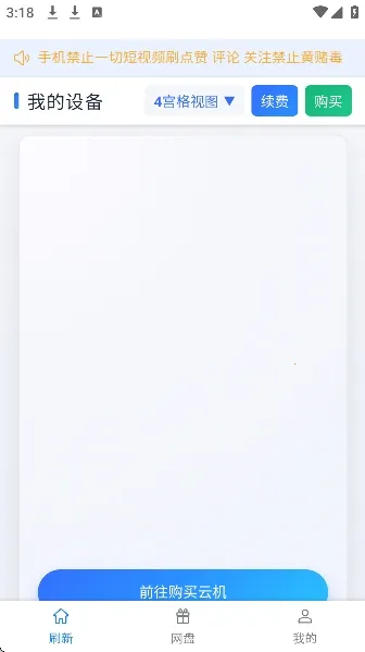 ��ţ���ֻ������ֻ���v102 ��Ѱ��ͼ