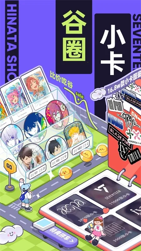 ����Ȼ�ж���С���ȶ���(��Ϸ��������)v6.38.0 �ֻ����ͼ