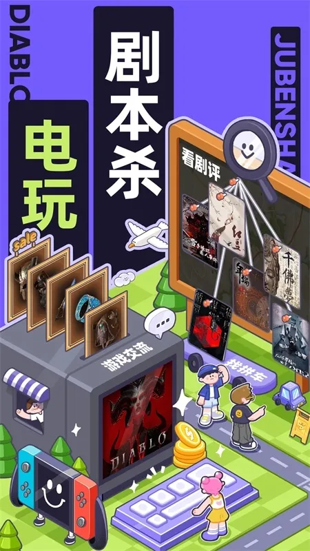 ����Ȼ�ж���С���ȶ���(��Ϸ��������)v6.38.0 �ֻ����ͼ