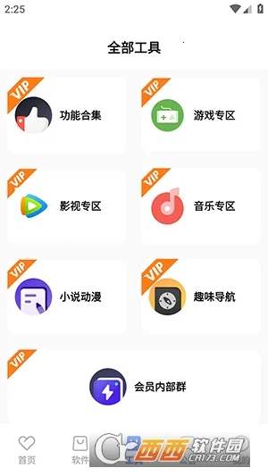 �����������ֻ���v9.0.0 �ٷ������ͼ