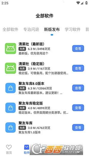 �����������ֻ���v9.0.0 �ٷ������ͼ