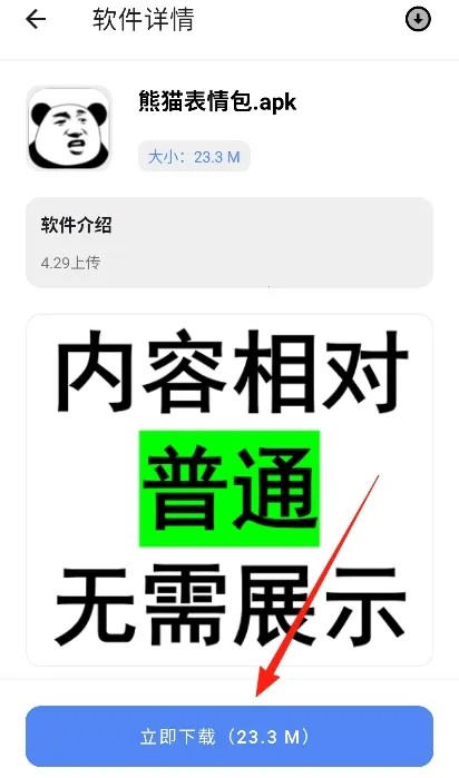 �����������ֻ���