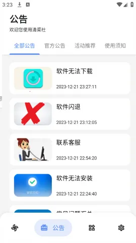 �����������ֻ���v9.0.0 �ٷ������ͼ