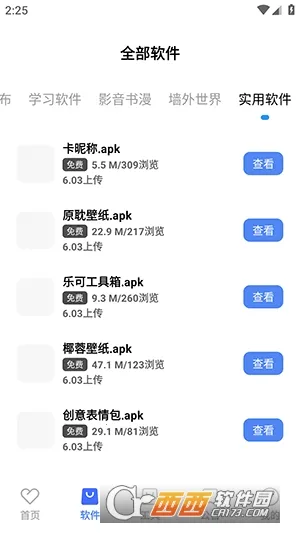 �����������ֻ���v9.0.0 �ٷ������ͼ