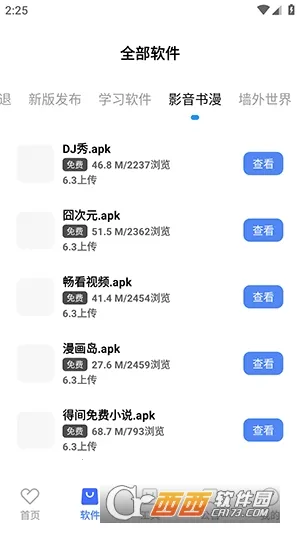 �����������ֻ���v9.0.0 �ٷ������ͼ