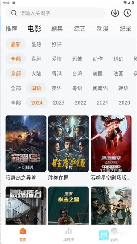 ׷������ȶ��������ֻ���