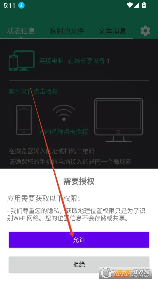 ��������(�ļ����乤��)