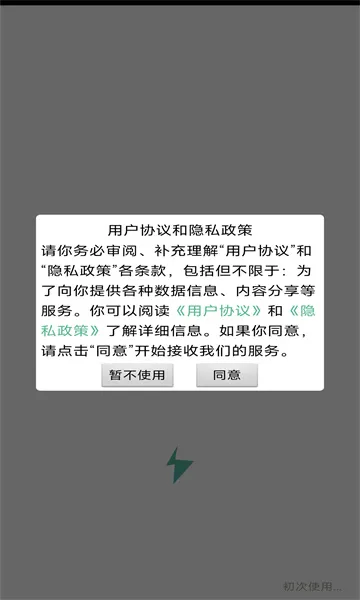 ��������(�ļ����乤��)v1.0.4 �ٷ������ͼ