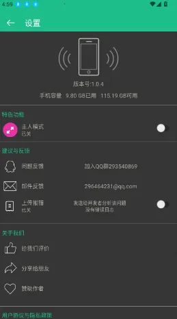 ��������(�ļ����乤��)