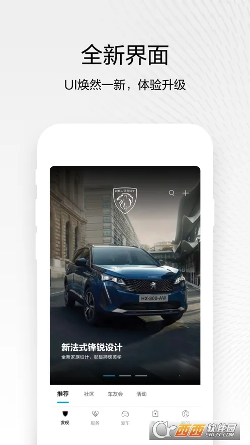 �������(��������ƽ̨)v5.7.1 �ֻ����ͼ