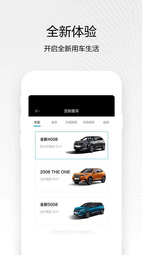 �������(��������ƽ̨)v5.7.1 �ֻ����ͼ