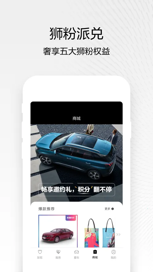 �������(��������ƽ̨)v5.7.1 �ֻ����ͼ