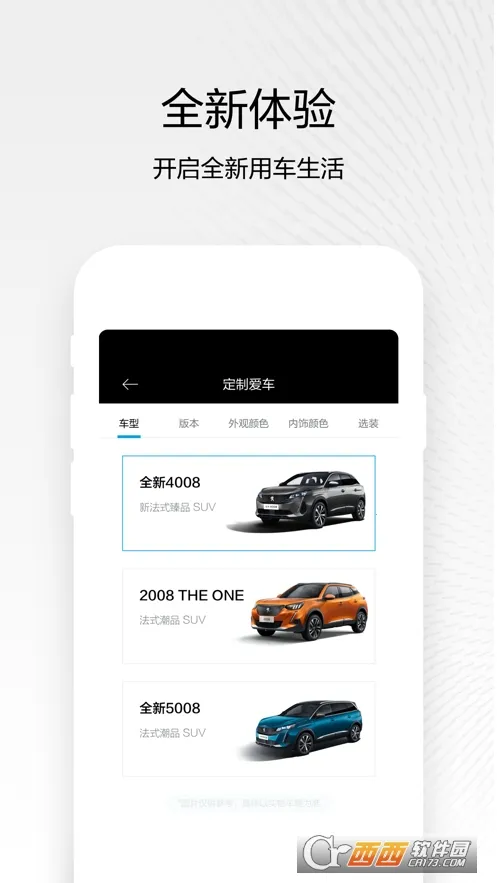 �������(��������ƽ̨)v5.7.1 �ֻ����ͼ