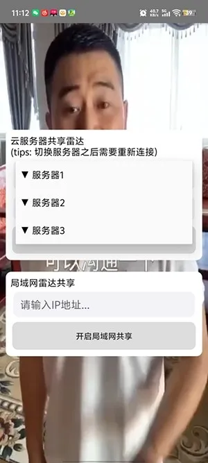 ��«�޹����״�(��Ϸ��������)v1.0.0 ��Ѱ��ͼ