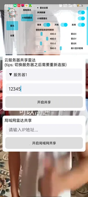 ��«�޹����״�(��Ϸ��������)