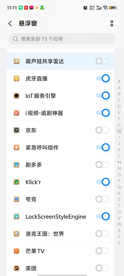 ��«�޹����״�(��Ϸ��������)v1.0.0 ��Ѱ��ͼ