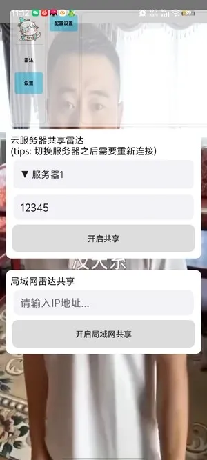 ��«�޹����״�(��Ϸ��������)v1.0.0 ��Ѱ��ͼ