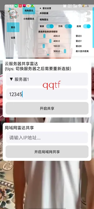 ��«�޹����״�(��Ϸ��������)